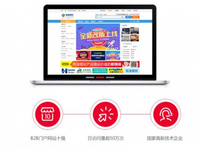 环球塑化图1
