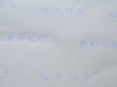 有色隐变防伪图案（一、二线防伪）图1