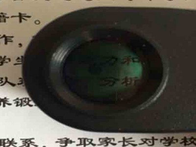 滤光变色油墨图1
