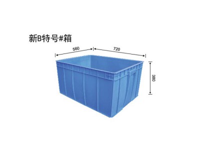 新B特号#箱图1