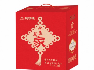 大号礼品箱图1